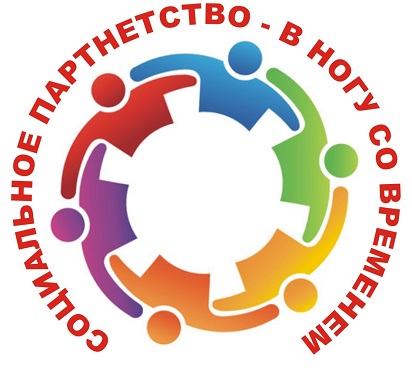 soc partner 1